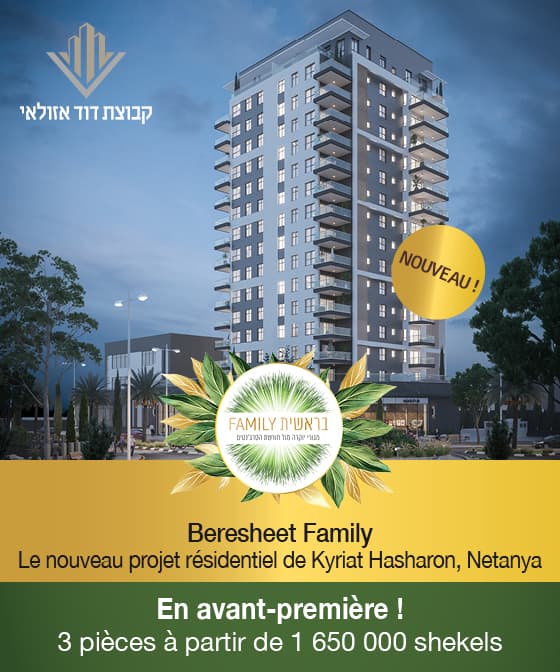 NETANYA  : Appartements de 3 pièces – à partir de 1.650.000 shekels.