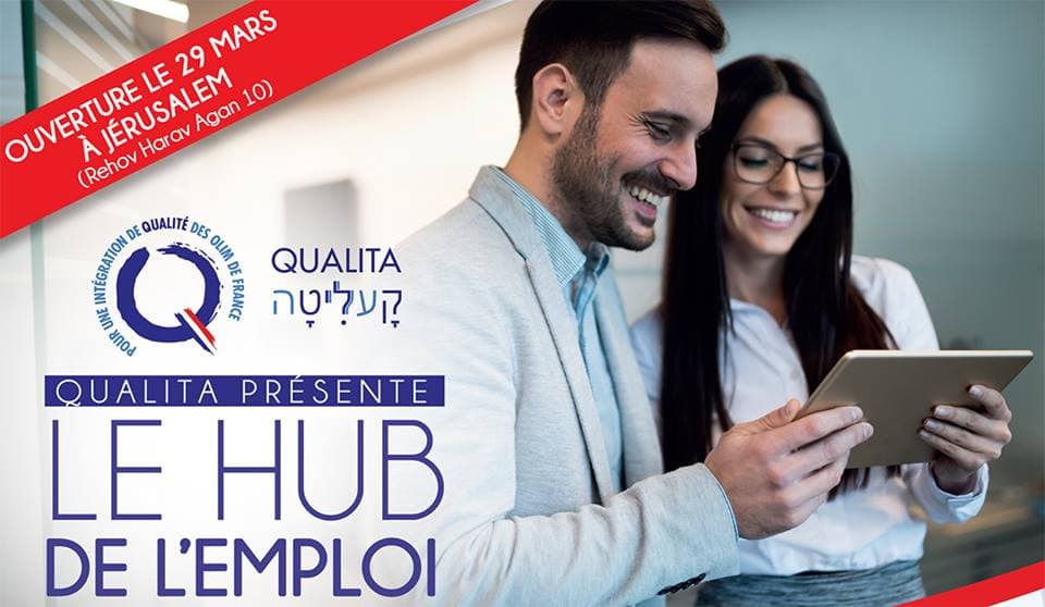 Israël Tsedaka-hub de l’emploi : une synergie payante