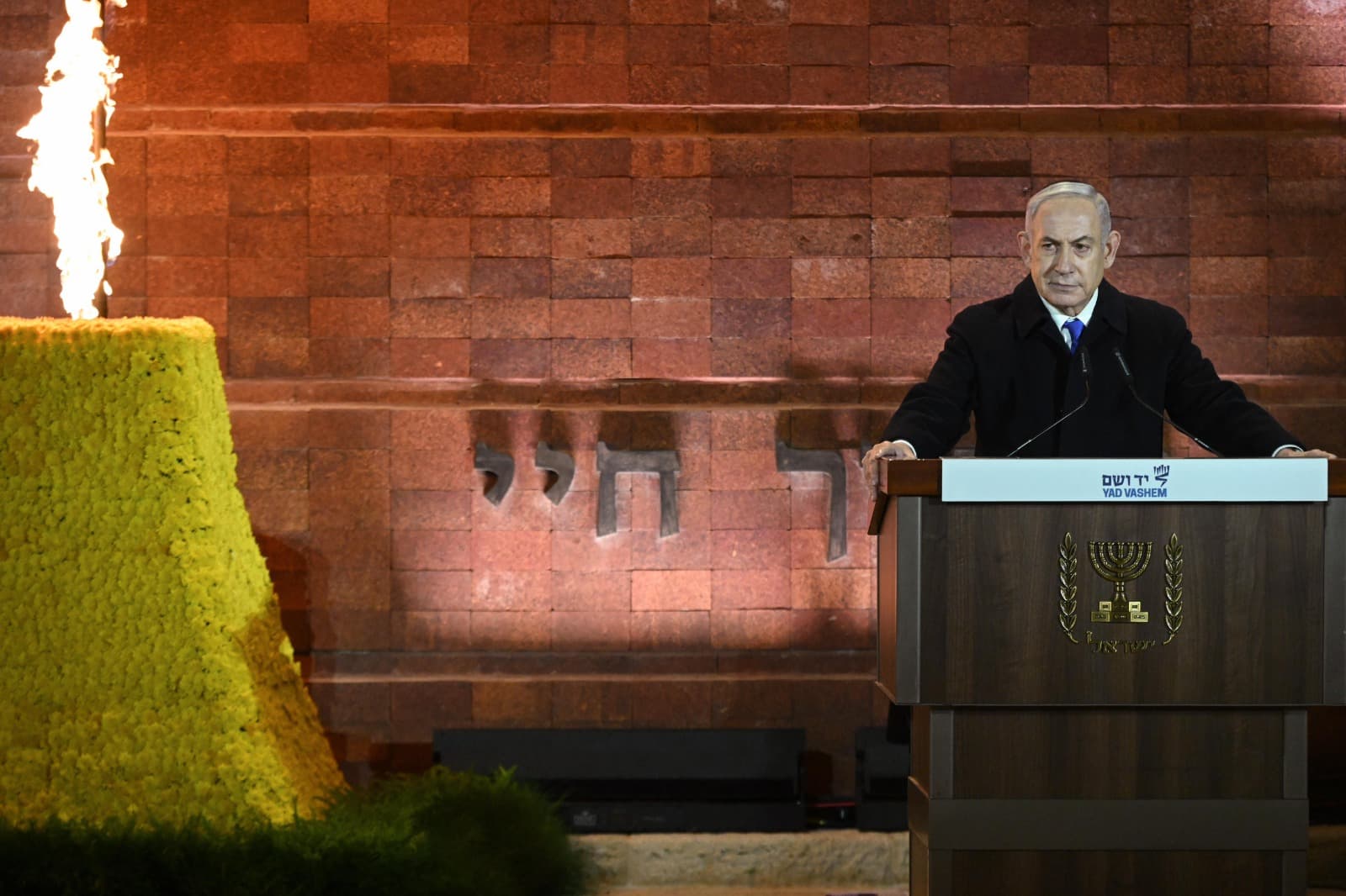 Netanyahou à Yad Vashem: &#8221;Le monde ne nous liera pas les mains. Nous nous défendrons&#8221;