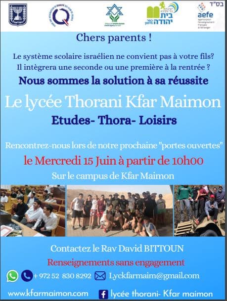 Journée porte ouverte au lycée Thorani Kfar Maimon
