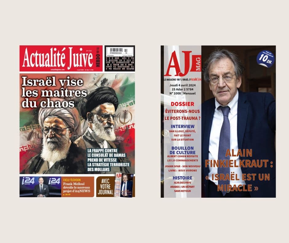 A la Une d’Actualité Juive cette semaine: Israël vise les maîtres du chaos