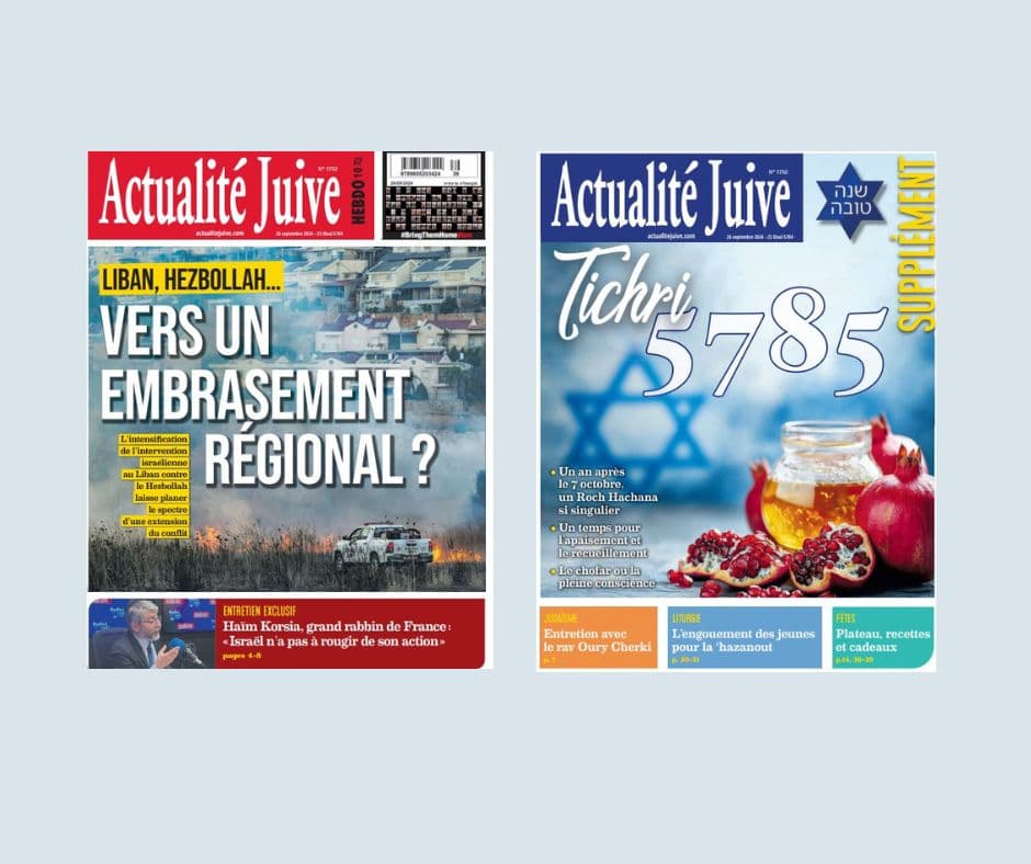 A la Une d’Actualité Juive cette semaine: Vers un embrasement régional?