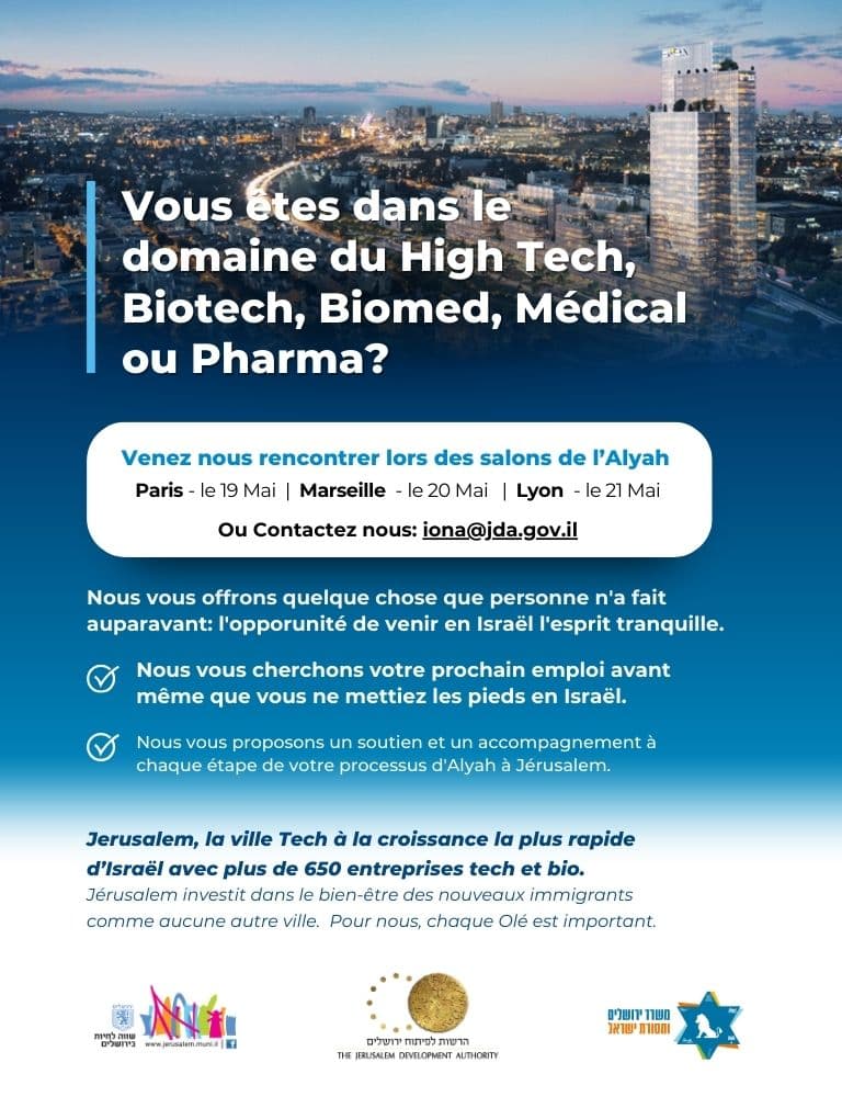 Jérusalem, ville Olim friendly