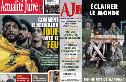 A la Une d’Actualité Juive cette semaine: Comment le Hezbollah joue avec le jeu?