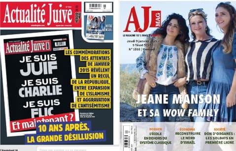 A la Une d’Actualité Juive cette semaine: les commémorations des attentats de janvier 2015