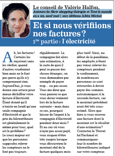 Le conseil de Valérie Halfon: Et si nous vérifiions nos factures d'éléctricité?
