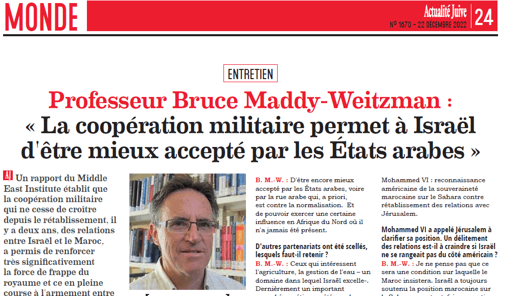 Professeur Bruce Maddy-Weitzman : « La coopération militaire permet à Israël d’être mieux accepté par les États arabes »