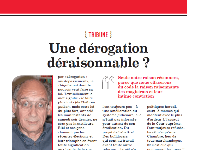 Une dérogation déraisonnable ? Par Jacquot Grunewald