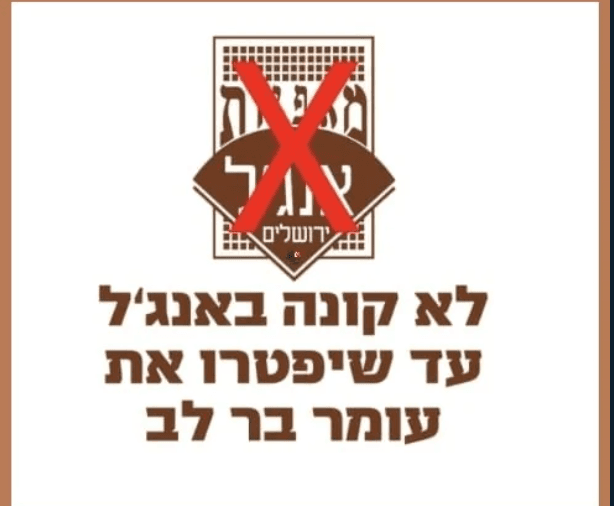 Pourquoi le monde orthodoxe appelle à boycotter les produits boulangers Angel? (Ce n’est pas à cause du prix)