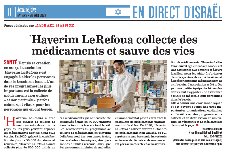 ‘Haverim LeRefoua, l’association qui sauve des vies grâce à la collecte de médicaments