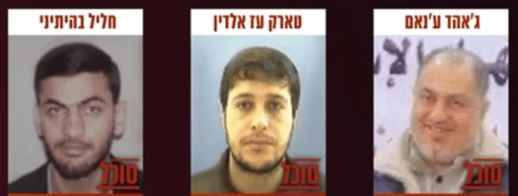 Qui sont les trois chefs du Djihad islamique éliminés à Gaza?