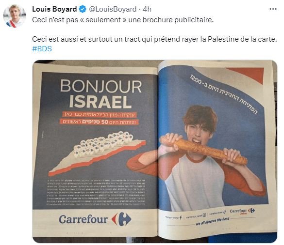 Carrefour a ouvert en Israël!