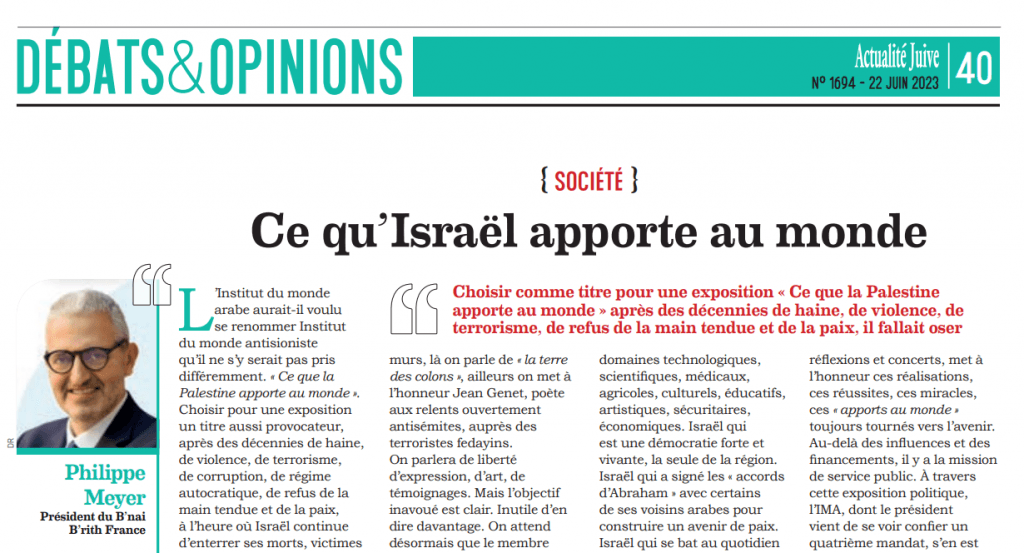Ce qu’Israël apporte au monde. Par Philippe Meyer