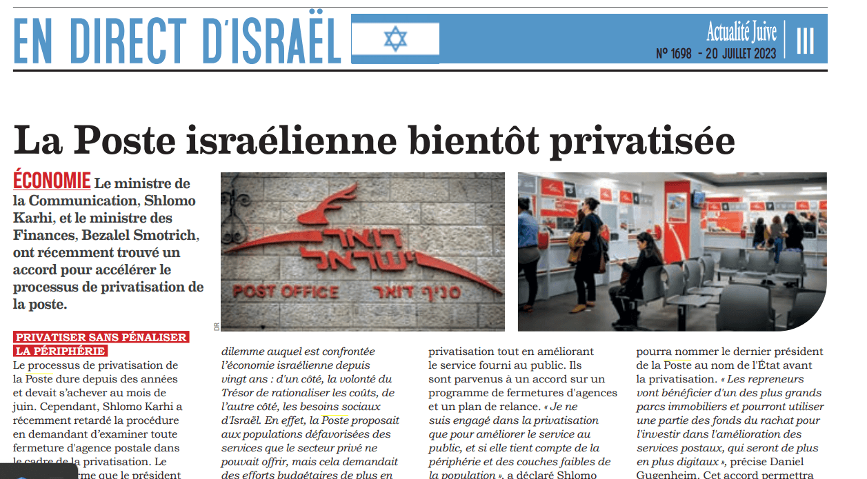 La Poste israélienne bientôt privatisée