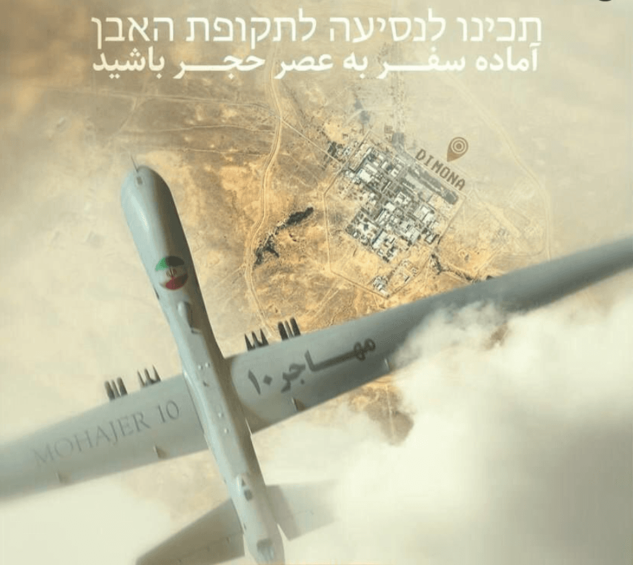 L’Iran adresse un message en hébreu aux Israéliens: ”Préparez les abris”