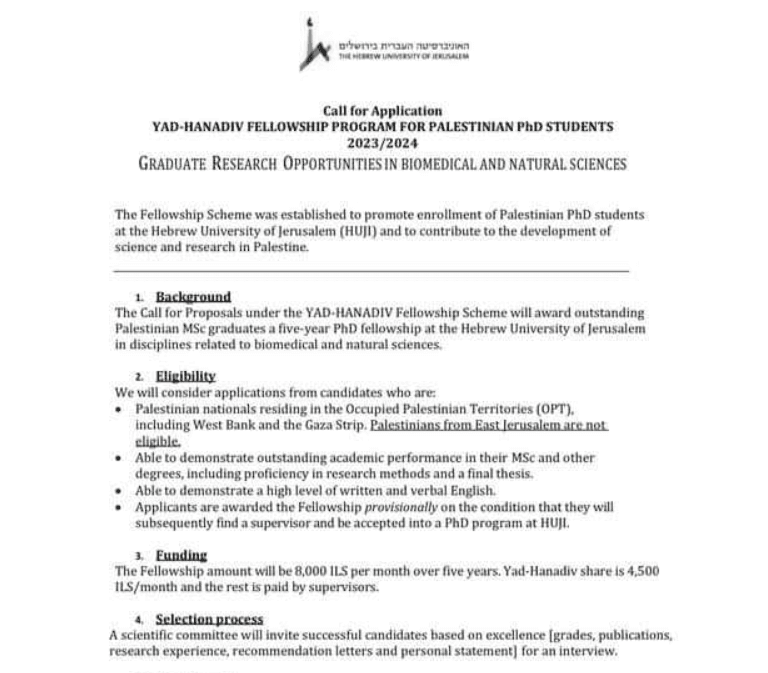 L’université hébraïque de Jérusalem propose des bourses aux Palestiniens venant ”des territoires occupés”