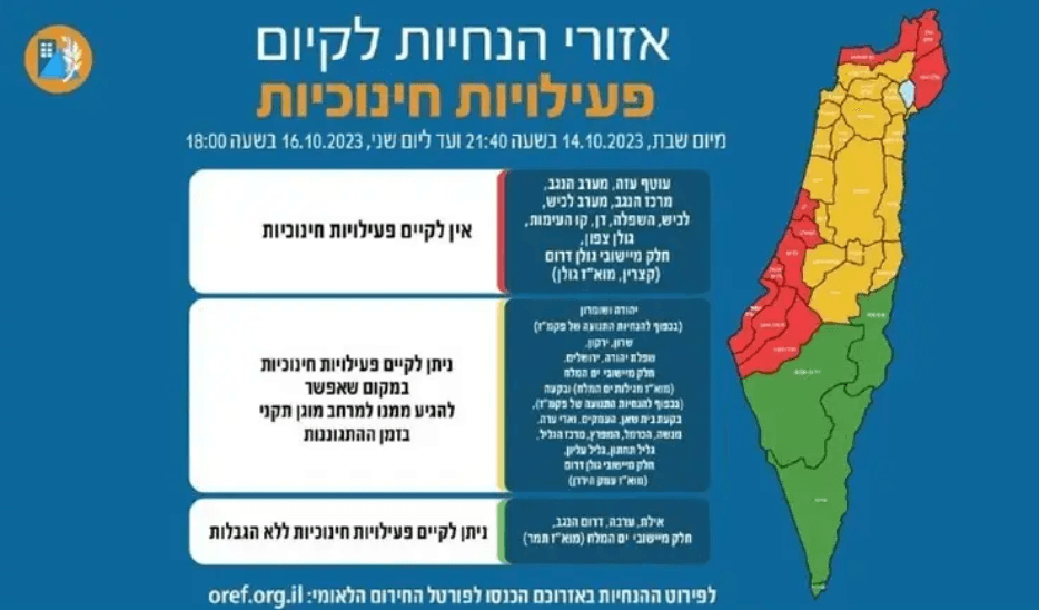 A partir de lundi: les élèves israéliens de certaines régions retourneront progressivement à l’école