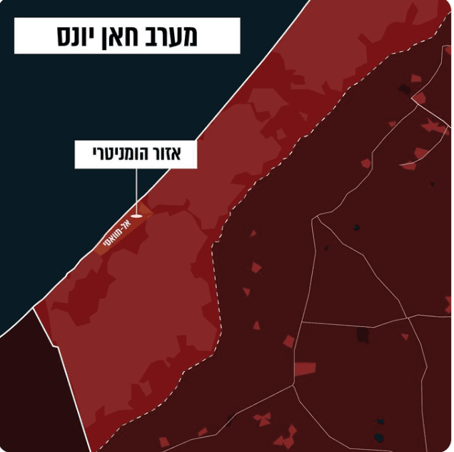 Elimination du commandant de l’unité anti-chars du Hamas à Gaza