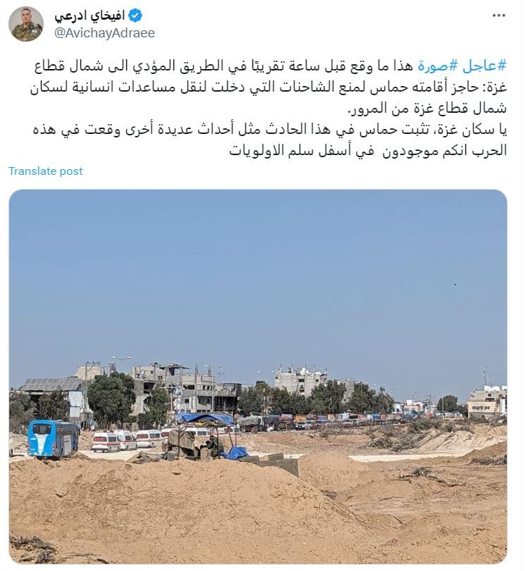 Le Hamas empêche les camions d’aide humanitaire d’entrer dans le nord de la Bande de Gaza