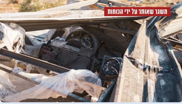 Des lance-roquettes de longue portée détruits à Rafah