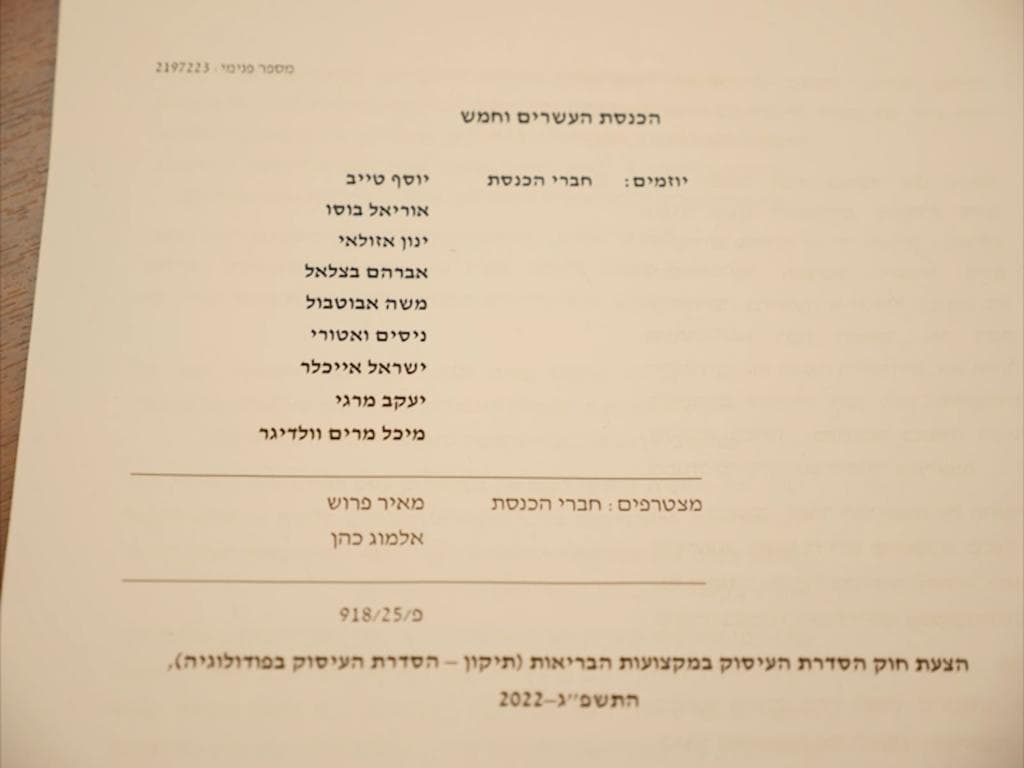 Une grande avancée dans la reconnaissance des diplômes