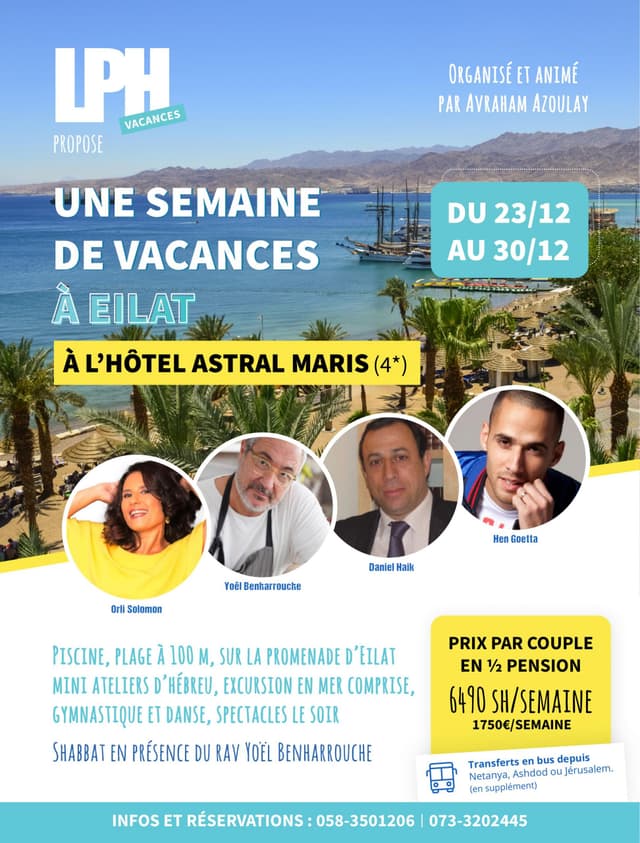 Lph propose : Eilat du 29 au 30 décembre à l’hôtel Astral Maris