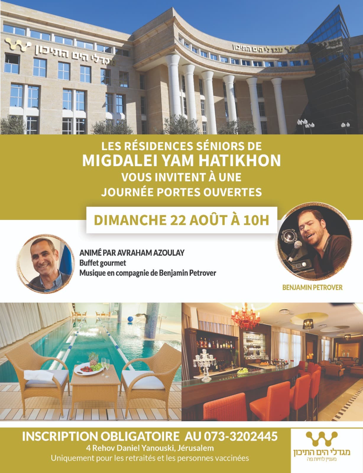 Migdalei Yam Hatikhon, une qualité de vie pour les séniors