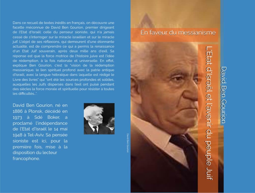 (Re)découvrir David Ben Gourion : l’homme d’action et l’intellectuel. Par Pierre Lurçat