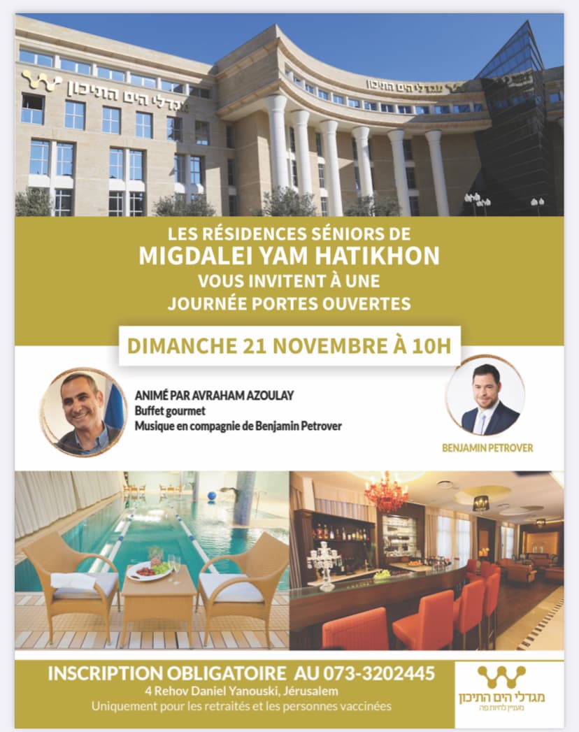 MIgdalei Yam Hatihon, une qualité de de vie pour les séniors