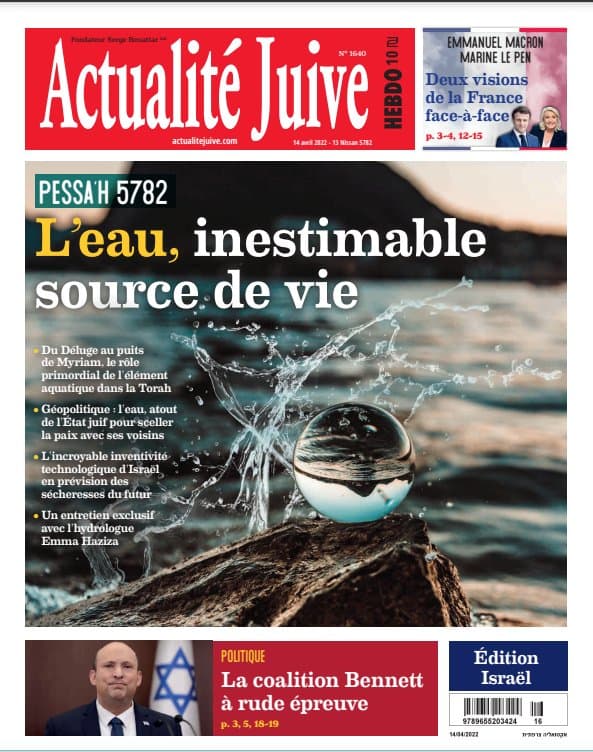 A la une d'Actu J cette semaine: l'eau dans tous ses états