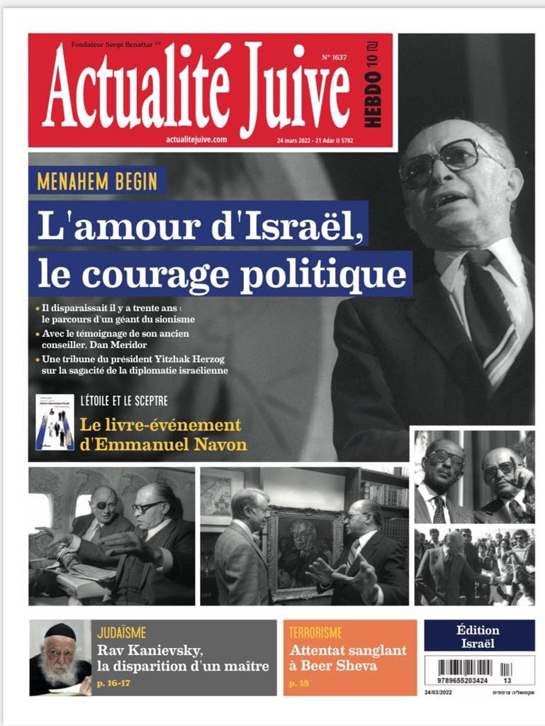 A la une d'Actu J cette semaine: Menahem Begin