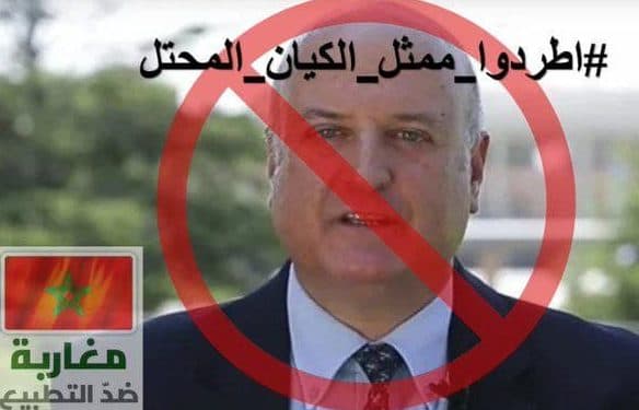 Maroc : campagne contre l'ambassade d'Israël