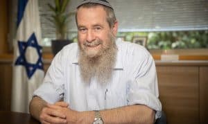 Des messages politiques contestables au Centre Théodore Herzl