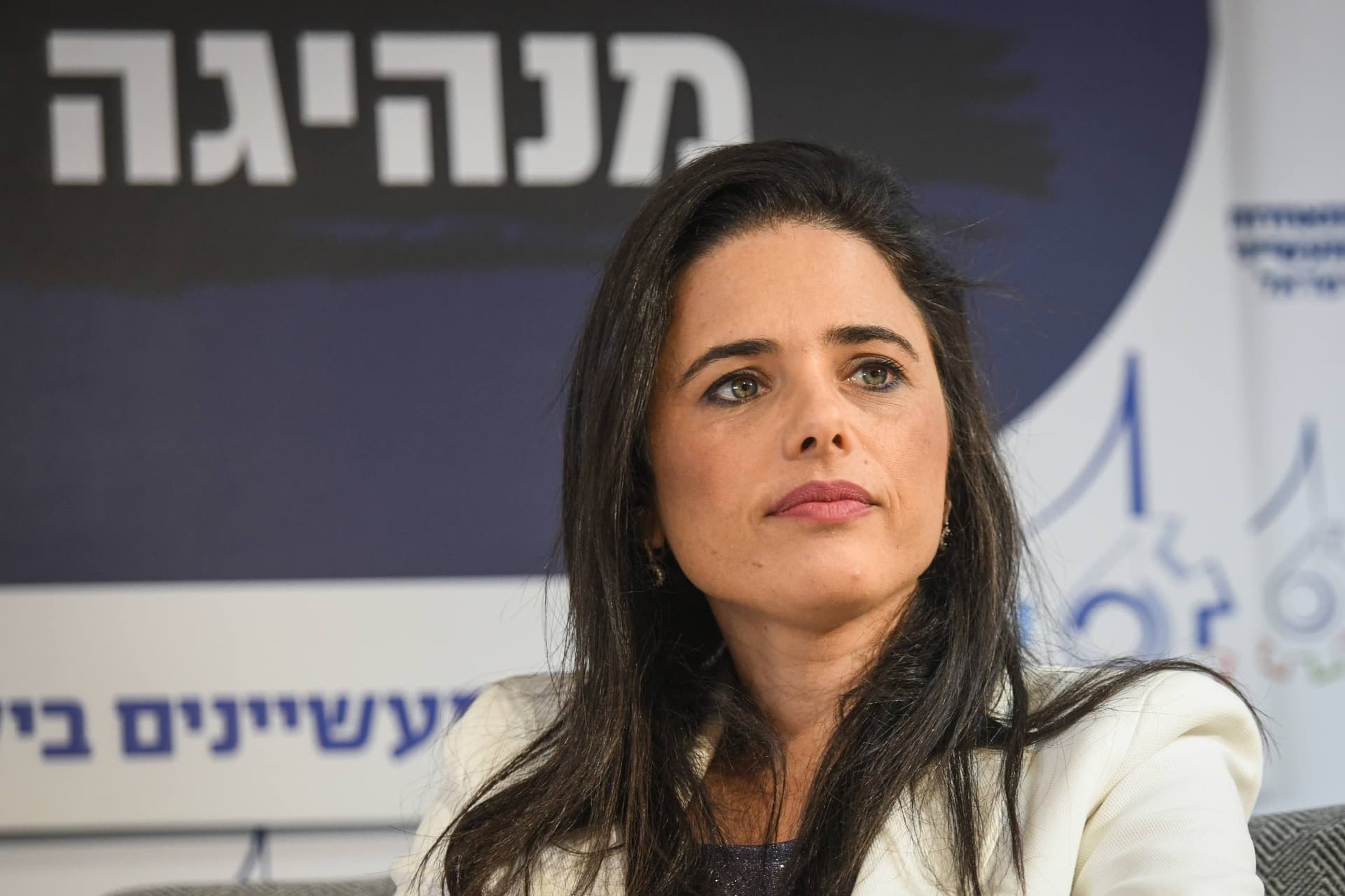 Ayelet Shaked évoque la situation politique actuelle...