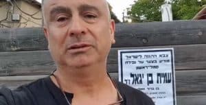 Demande ignoble de l'assassin d'Amit Ben-Yigal