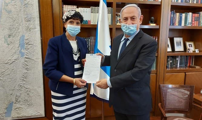 Une nouvelle recrue inattendue au Likoud