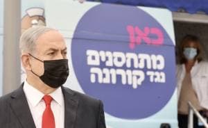 Binyamin Netanyahou et Yuli Edelstein se font vacciner devant les caméras