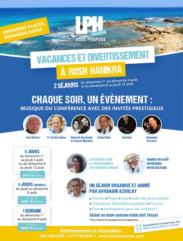 Dernières chambres pour un séjour à Rosh Hanikra !