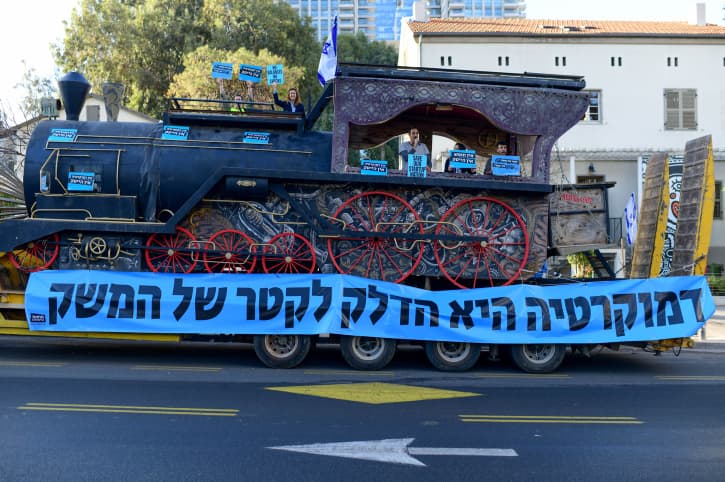 Des opposants à la réforme judiciaire bloque l’issue des bureaux du Forum Kohelet