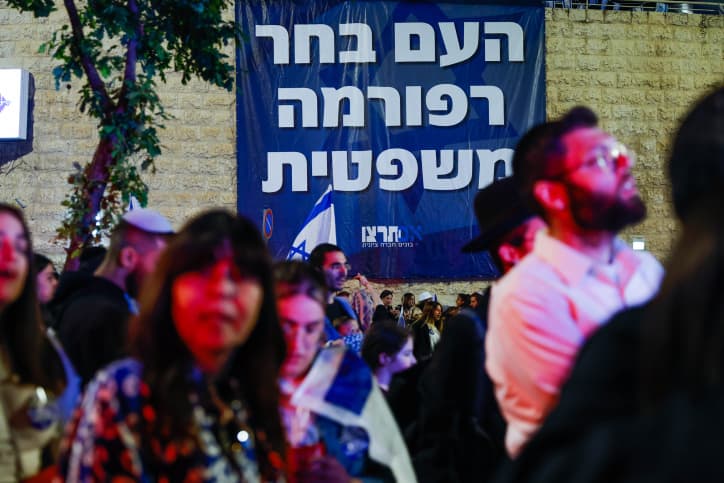 Des centaines de milliers de manifestants pour la réforme judiciaire