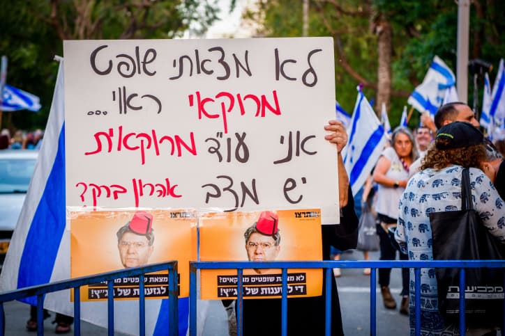 Une fête »à la marocaine » devant le domicile d’Aharon Barak