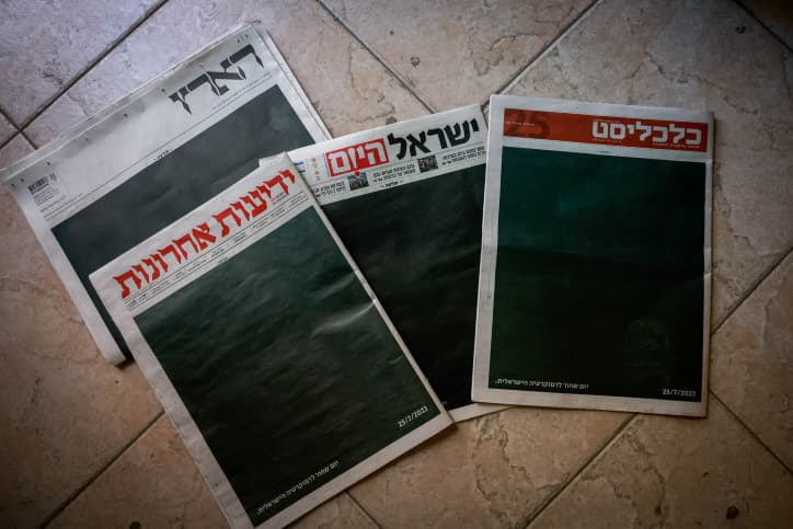Le mouvement de protestation de la high-tech achète les unes des principaux journaux en Israël: page noire