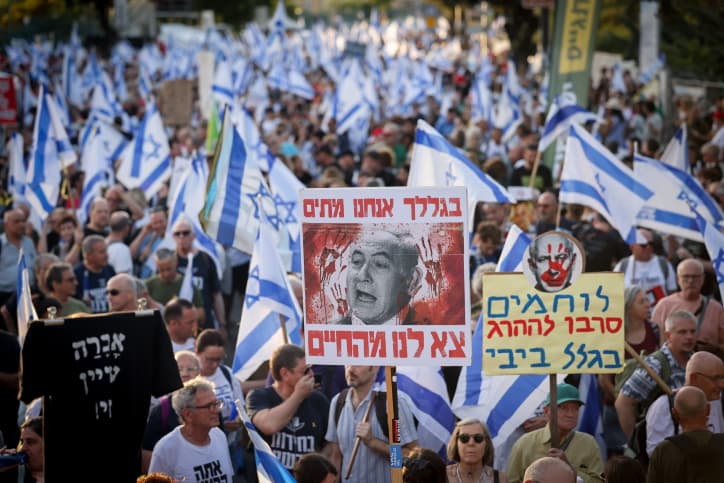 Violente manifestation devant la résidence du Premier ministre à Jérusalem