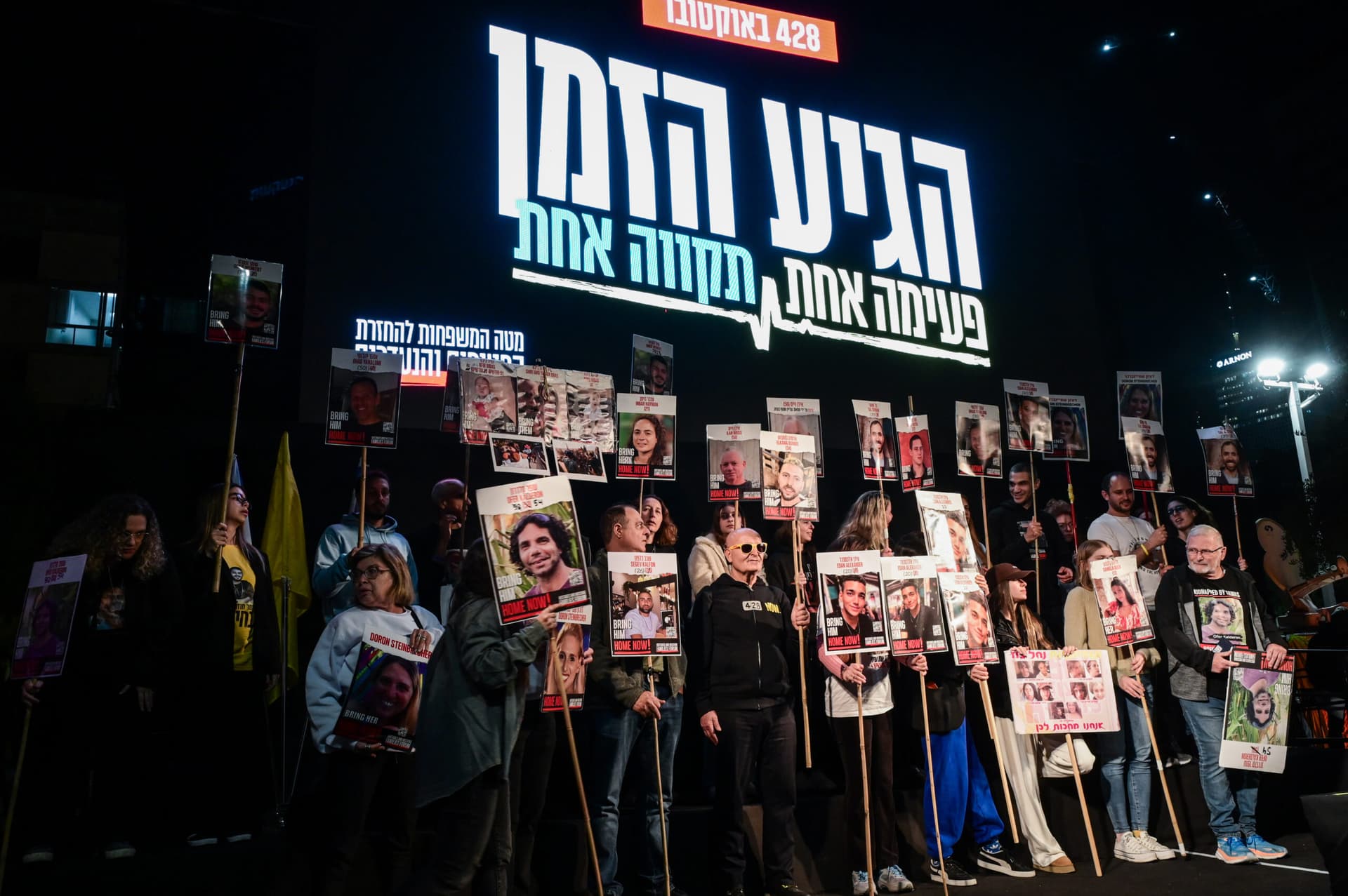 Les menaces de Donald Trump à l’encontre du Hamas unanimement saluées en Israël