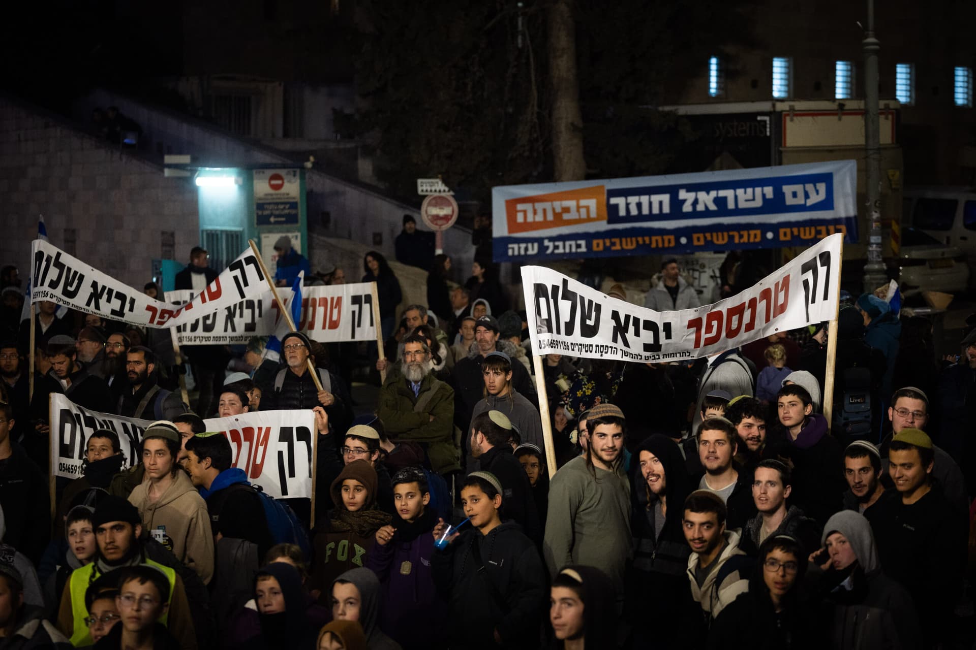 Des milliers de manifestants à Jérusalem exigent une victoire totale sur le Hamas