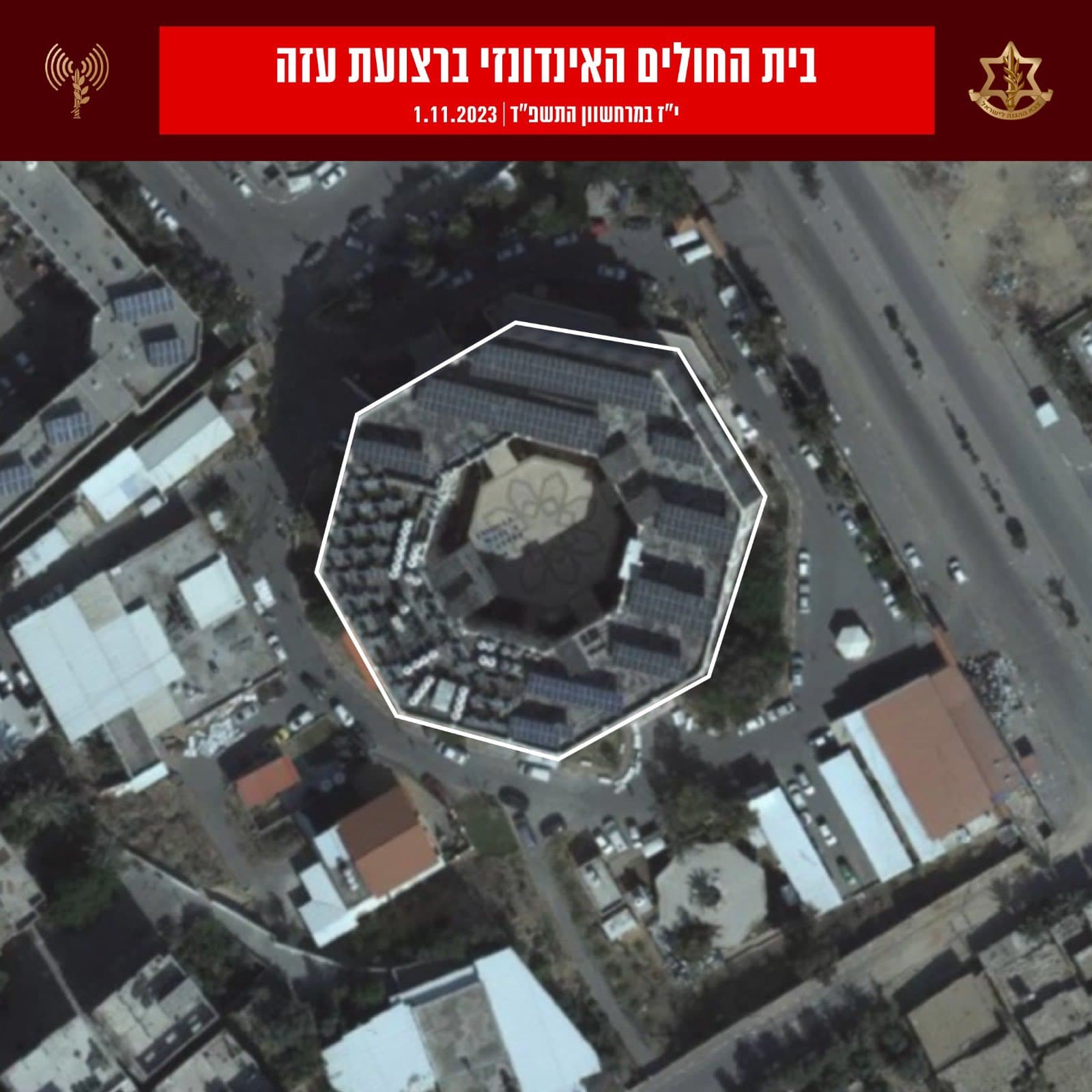 Comment le Hamas confisque du carburant aux hôpitaux