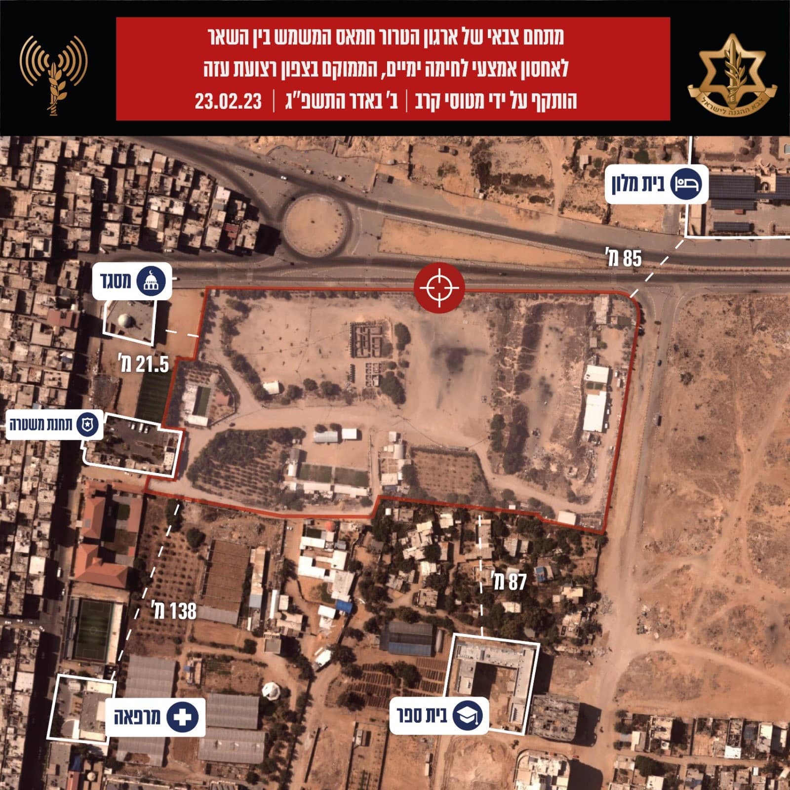 Six roquettes tirées sur Israël depuis la Bande de Gaza