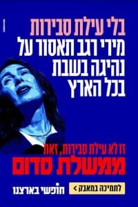 Les leaders la protestation annoncent le blocage de l’aéroport lundi prochain