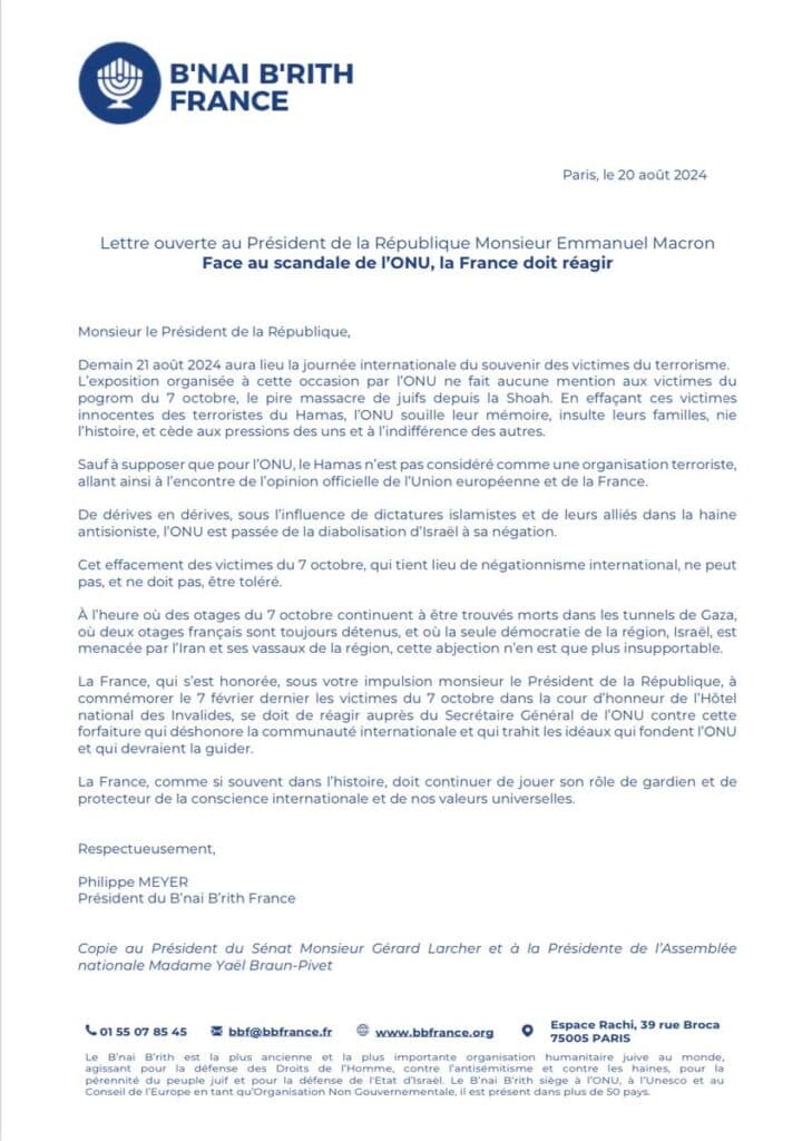 Journée internationale du souvenir des victimes du terrorisme: les victimes du 7 octobre ”effacées”