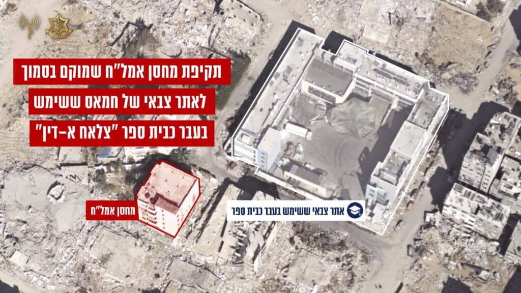 Tsahal détruit un entrepôt d’armes du Hamas à proximité d’une école